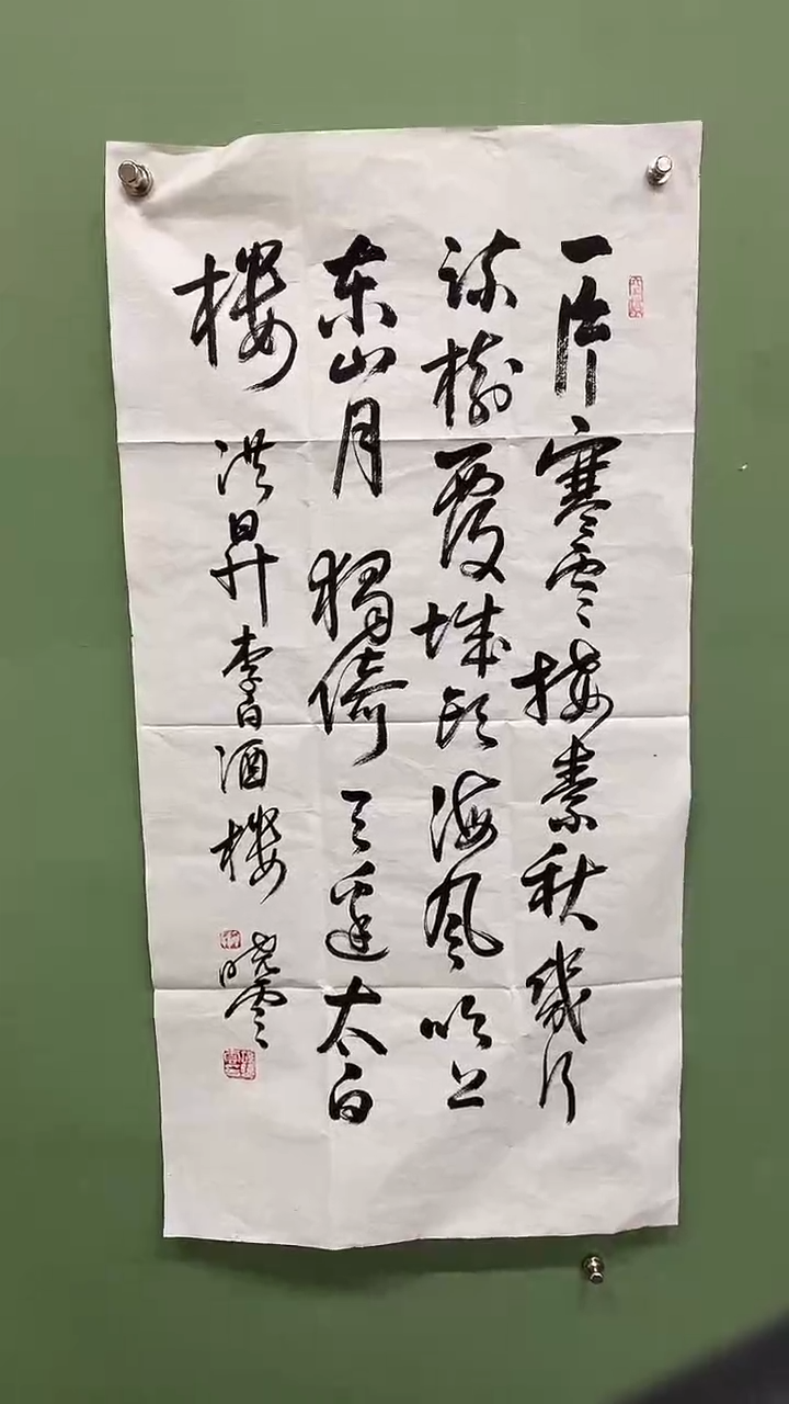 竖款精品三尺书法，一片