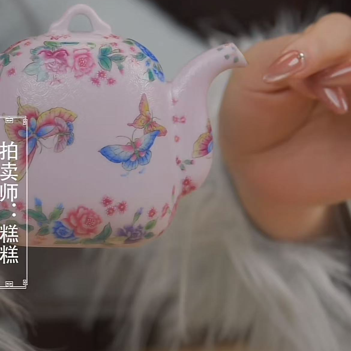 国呈拍卖古董瓷器