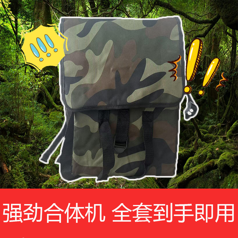 旗舰5号 大容量锂电池【整体机】配件齐全