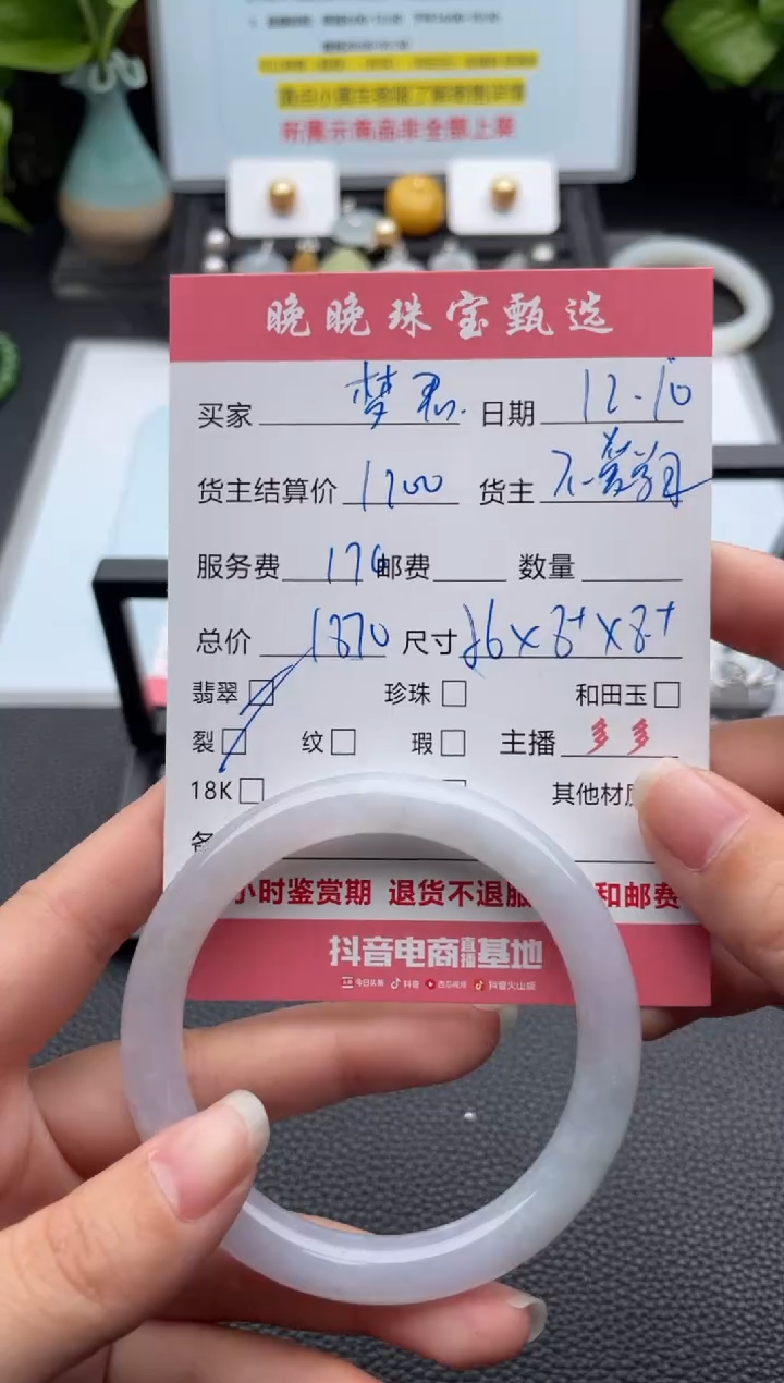 未镶嵌手镯翡翠梦*手镯