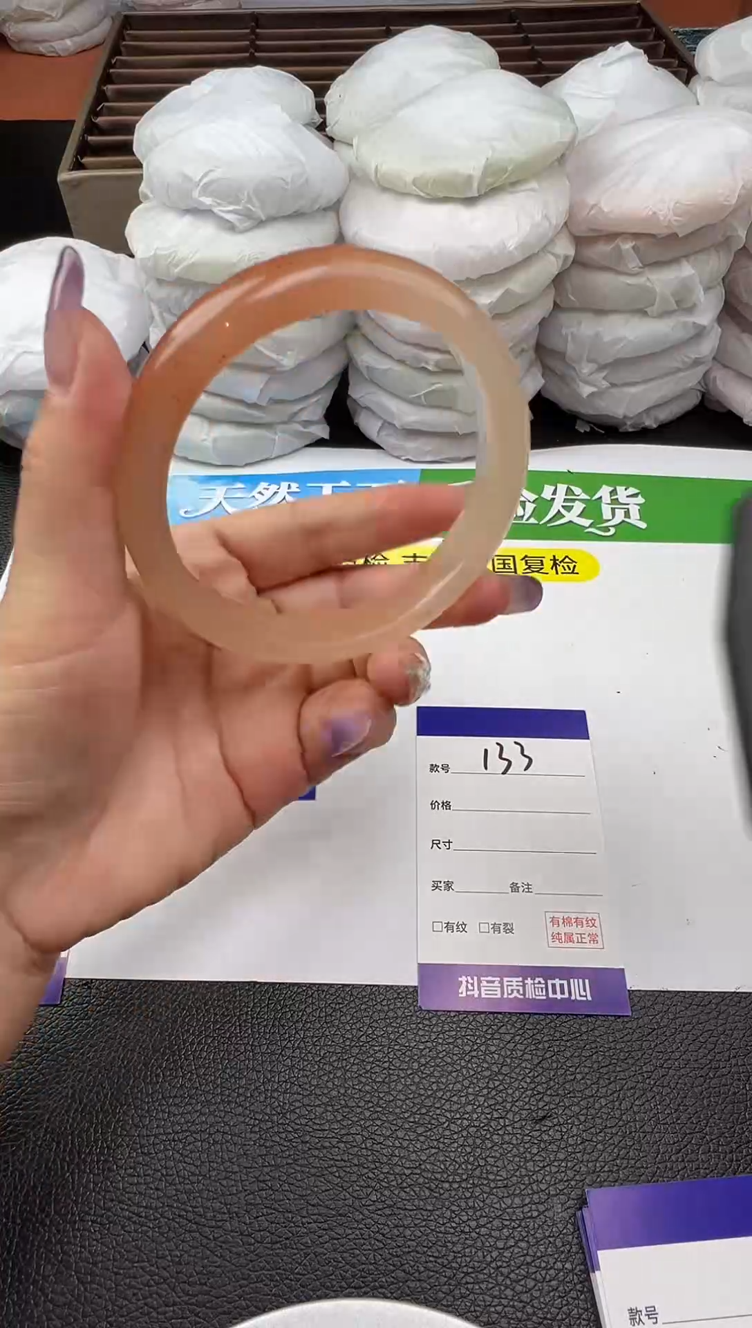未镶嵌手镯石英质玉圈口 63 64