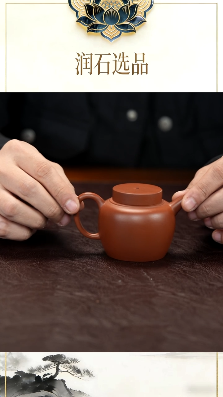 茶壶紫砂明*精品 汲泉