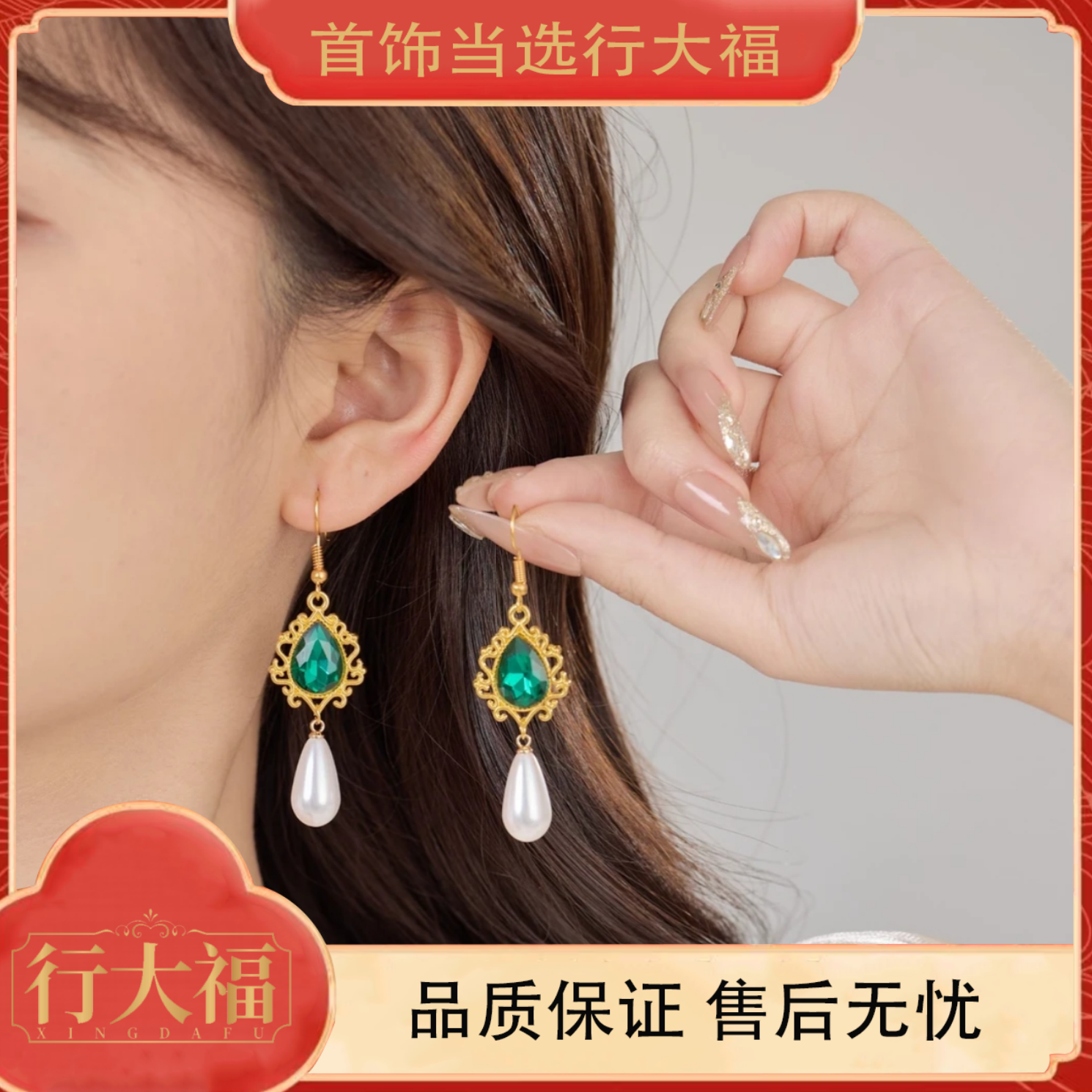 合金亚克力耳饰 【行大福】水滴形花丝耳环气质时尚百搭复古