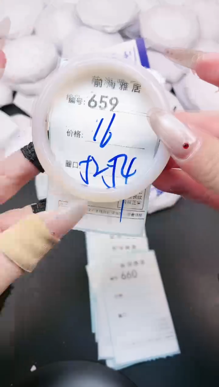【闪购商品】玛瑙/玉髓手镯未镶嵌659