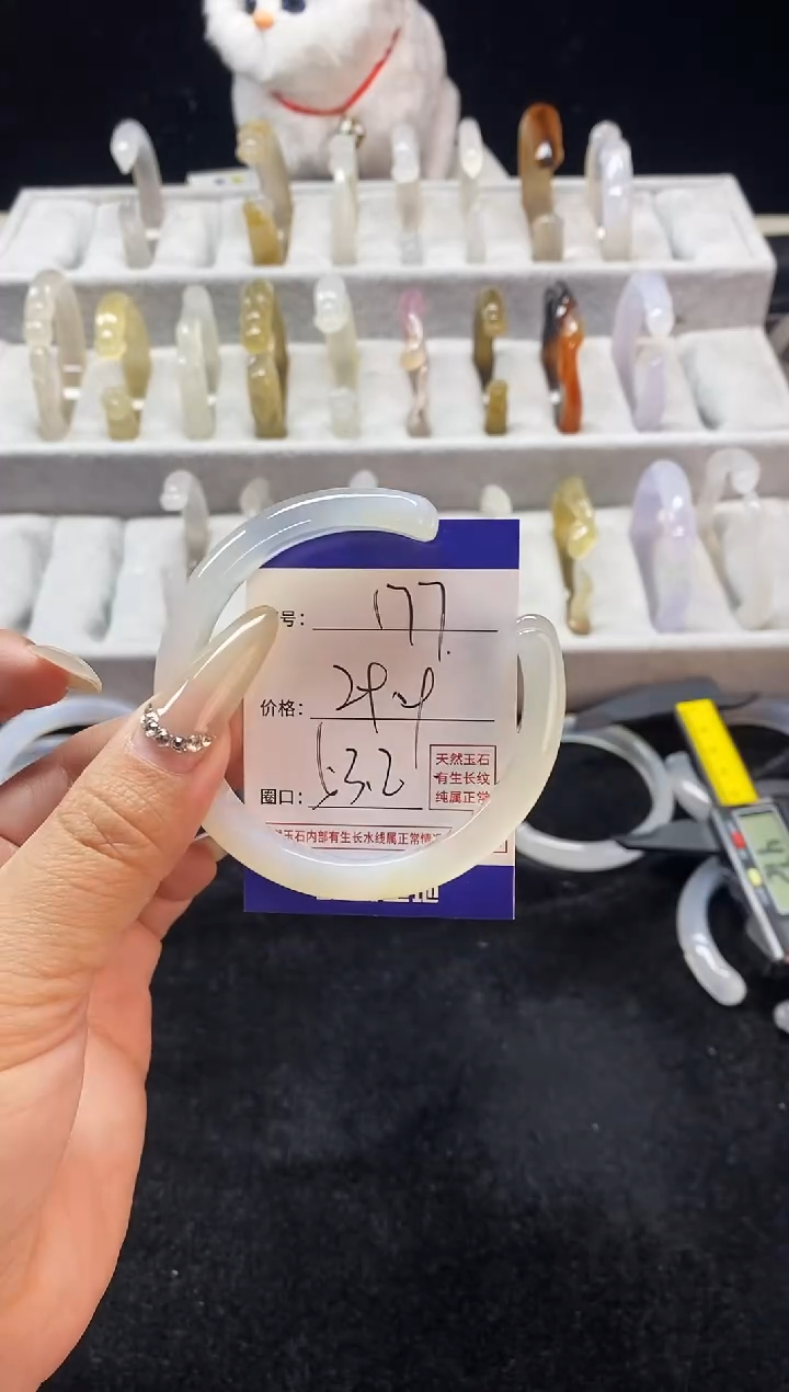 【闪购商品】玛瑙/玉髓手镯未镶嵌177
