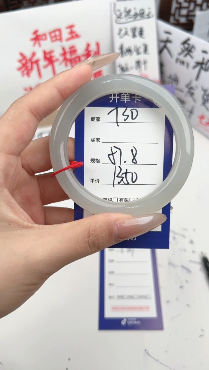 【闪购商品】和田玉手镯未镶嵌微色差T30