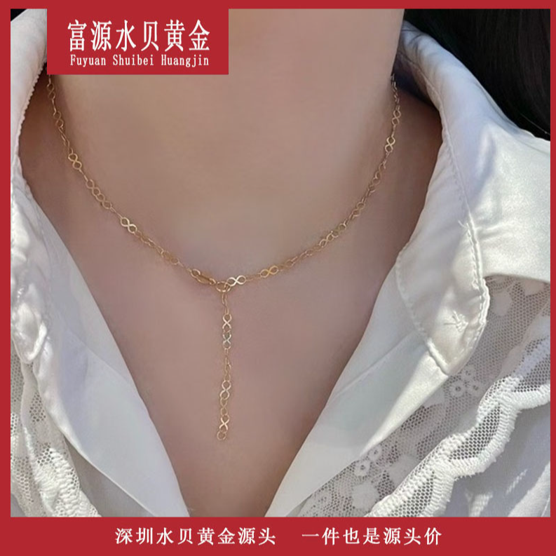 x105210 8字项链 18K 50CM 轻奢气质时尚百搭小众