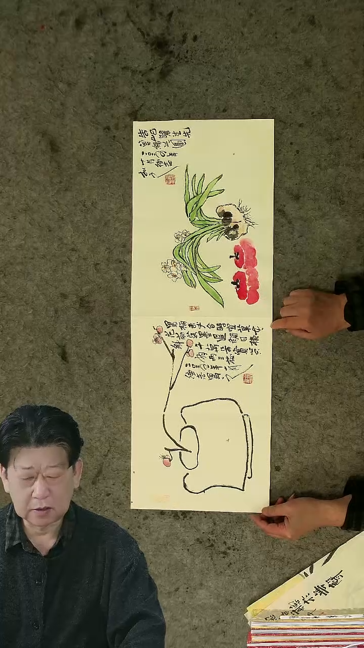 国画温德志老师 国画 禅意小品  