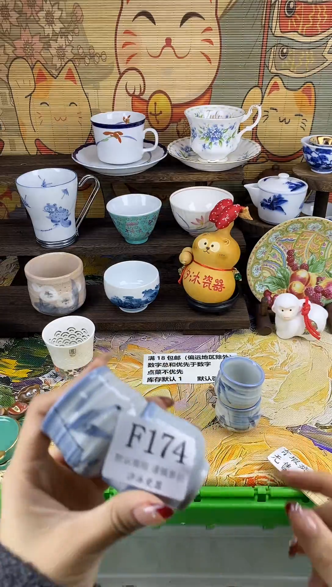 瓷片༄****༅F      174