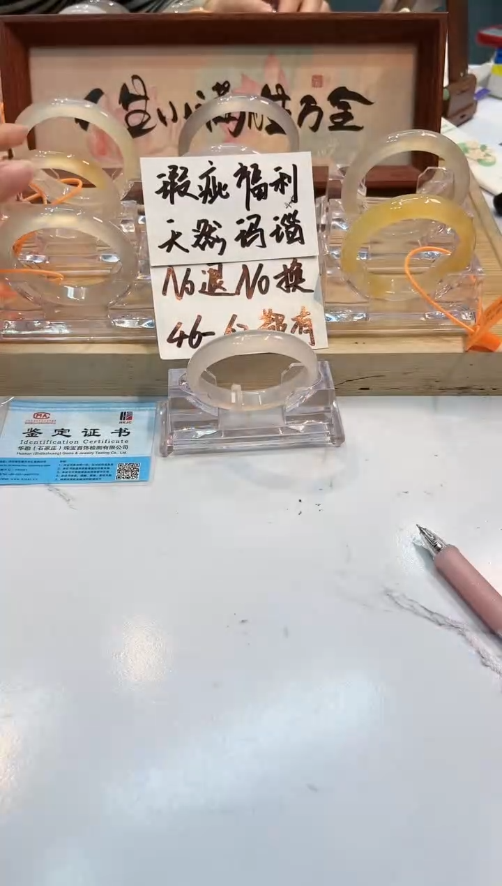 【闪购商品】玛瑙/玉髓手镯未镶嵌是你吗大壮