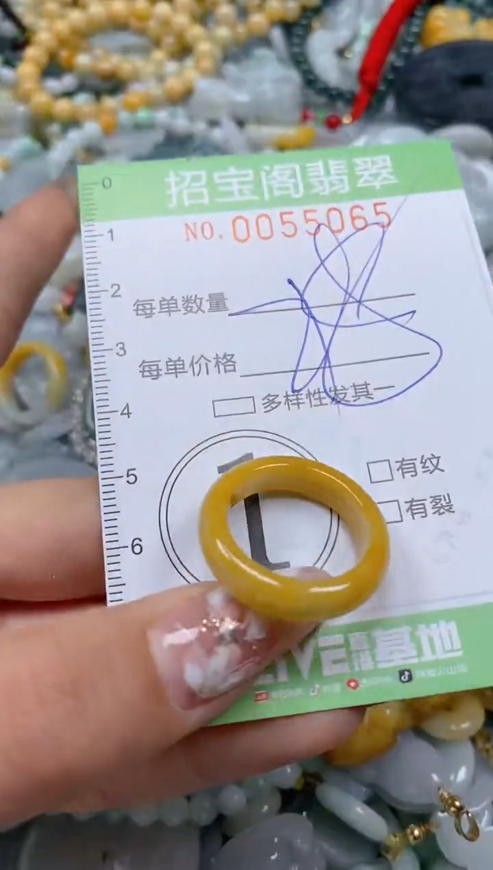 【闪购商品】翡翠颈饰未镶嵌闪购商品0055065