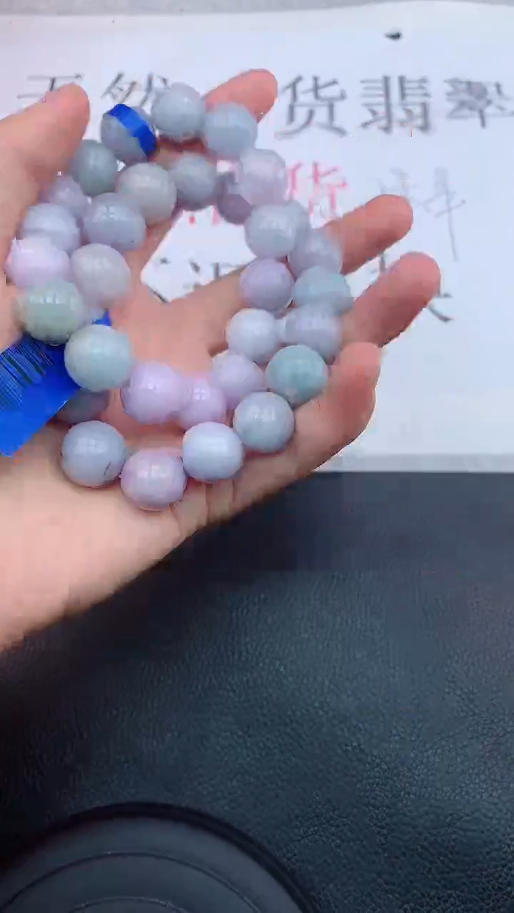 【闪购商品】翡翠手链未镶嵌多样性发货发一