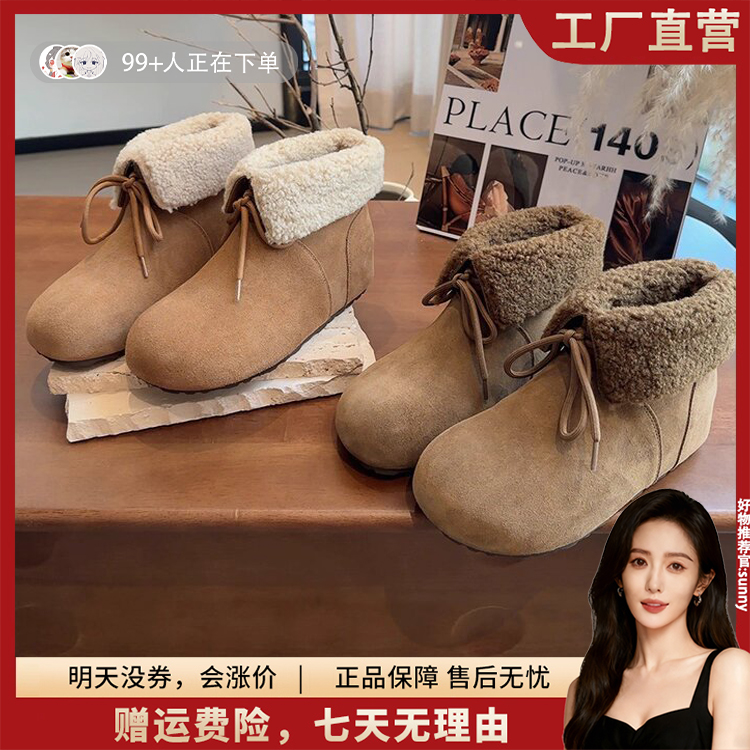 内增高勃肯靴2025冬季真皮保暖加绒两穿5cm一脚蹬女款土豆雪地靴