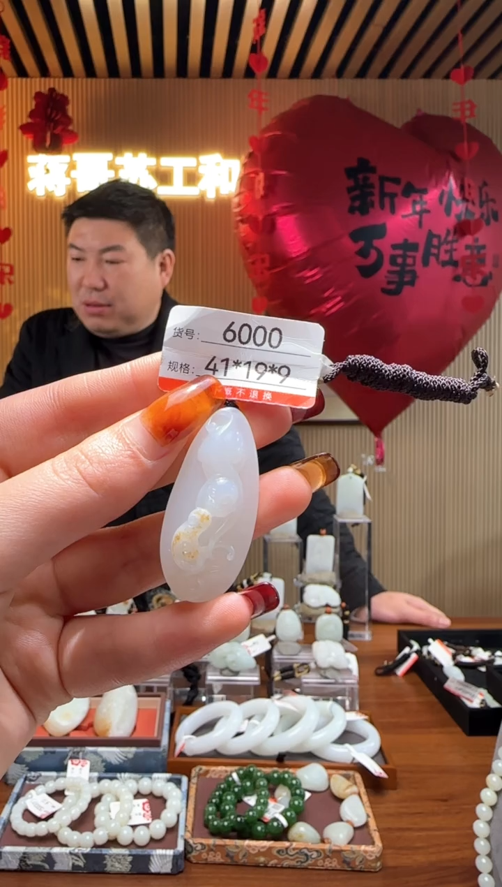 【闪购商品】和田玉吊坠未镶嵌1