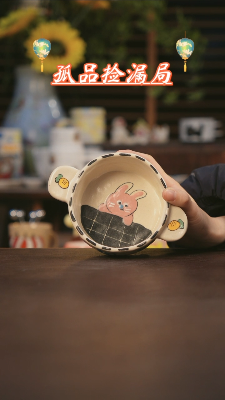 【闪购商品】杯景德镇可爱设计师款陶瓷