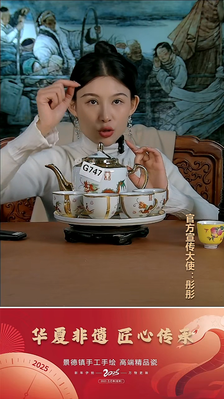摆件陶景德镇陶瓷摆件G747
