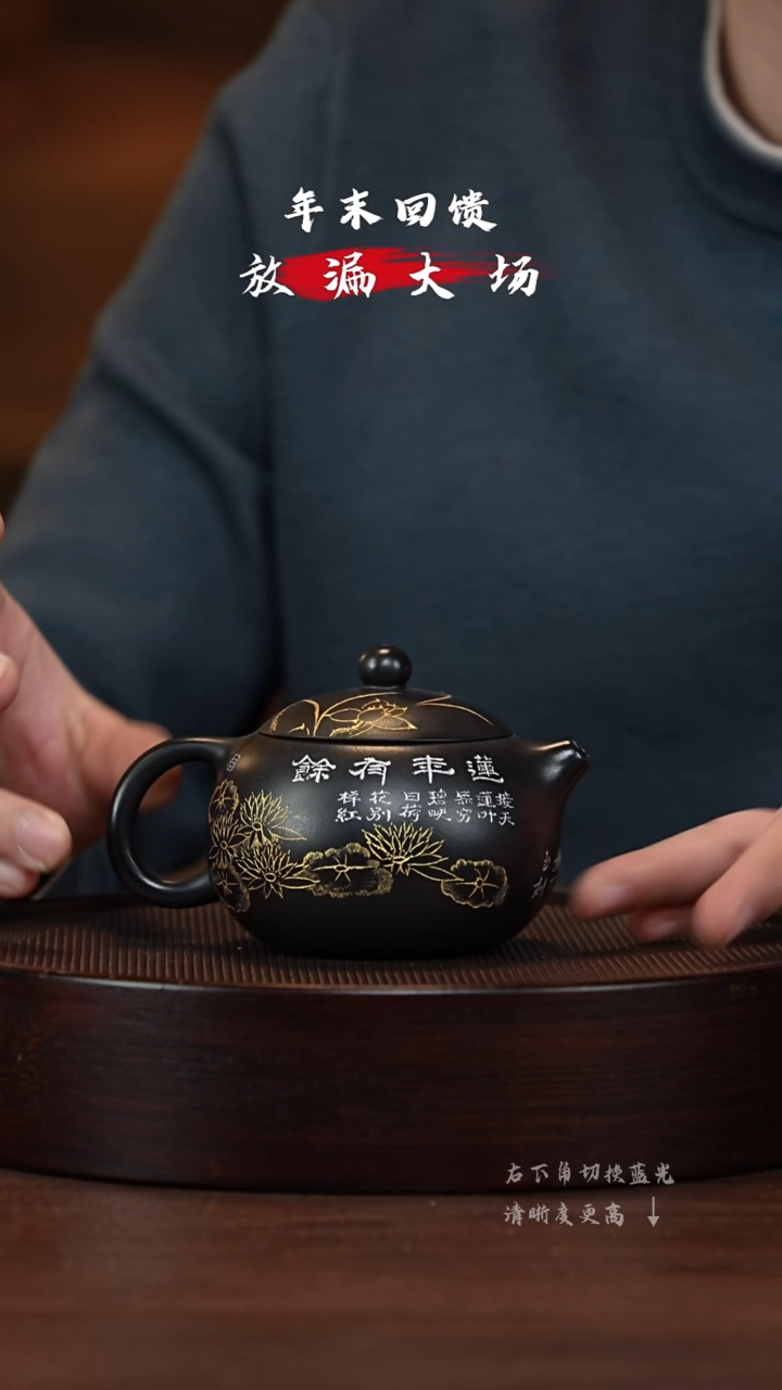 【闪购商品】紫砂茶壶XC-宜兴紫砂壶H5084