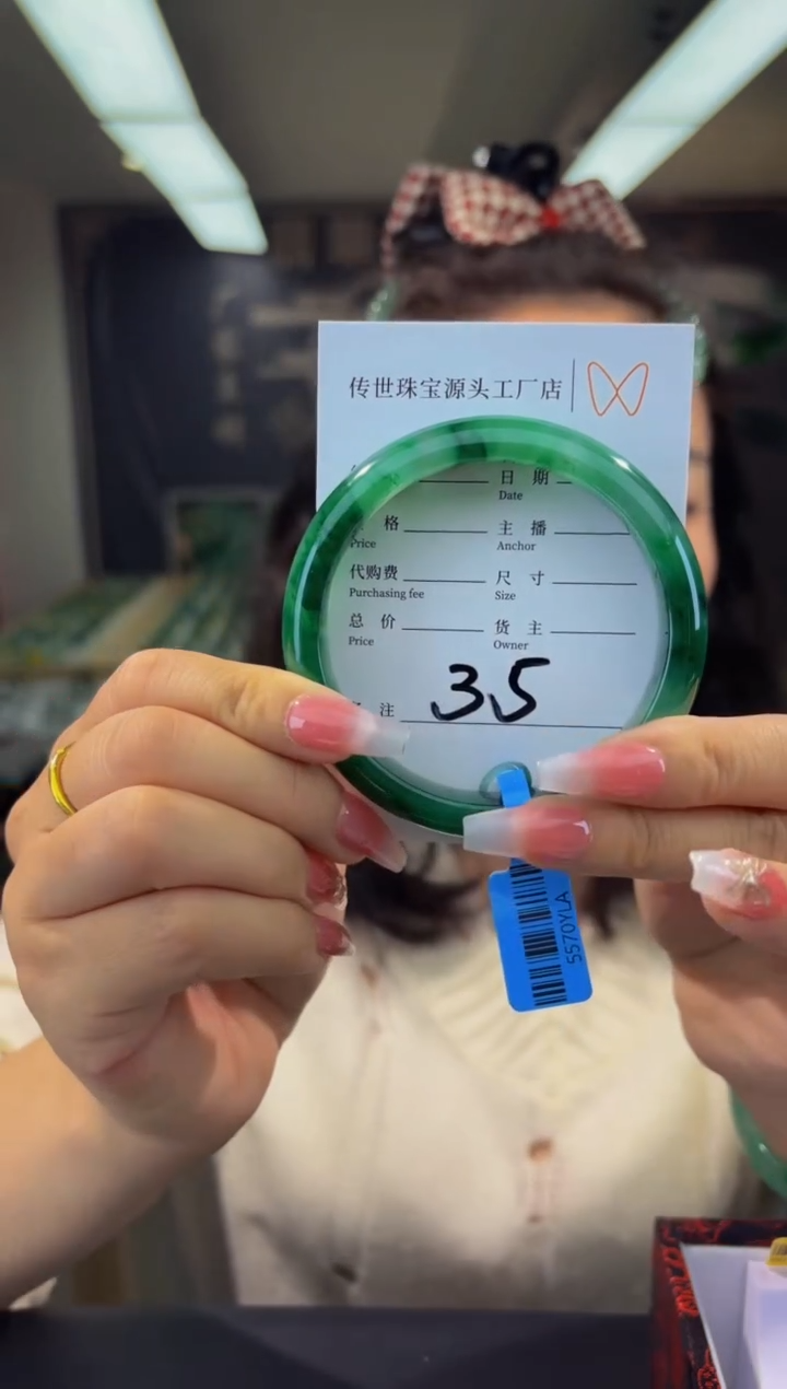 【闪购商品】石英质玉手镯未镶嵌拍一发一