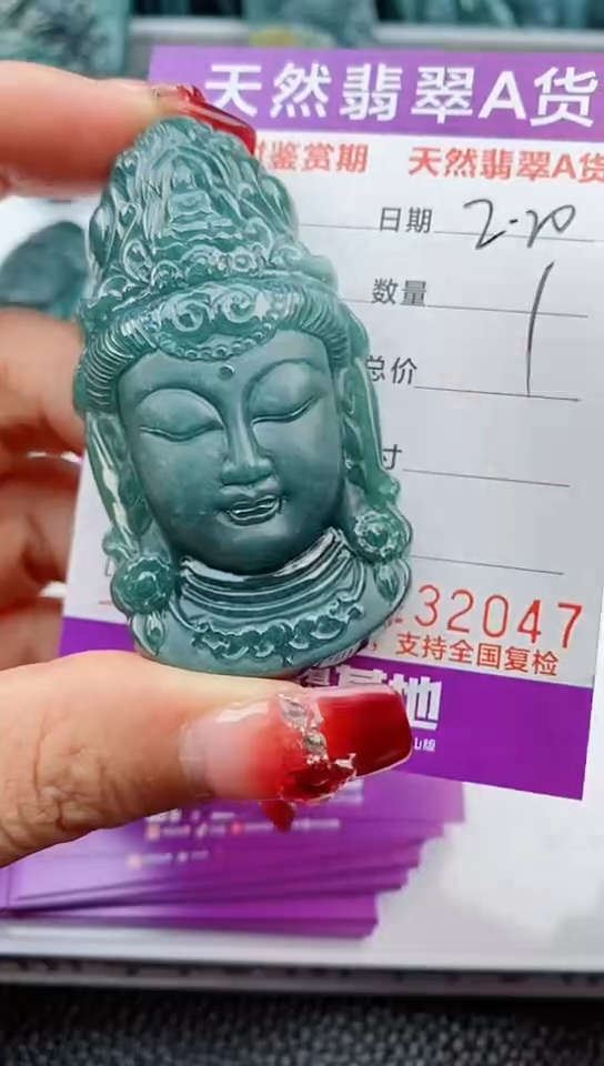 【闪购商品】翡翠颈饰未镶嵌           
