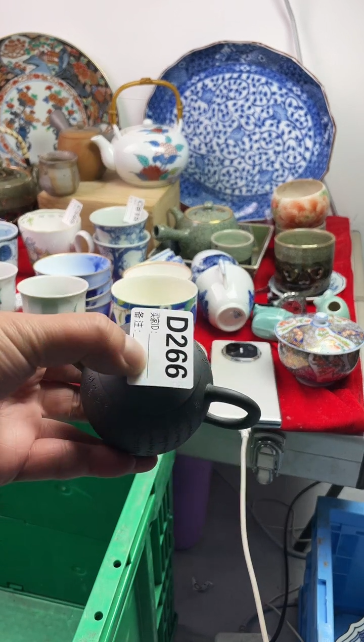 瓷片帝*兰77777777777 D266