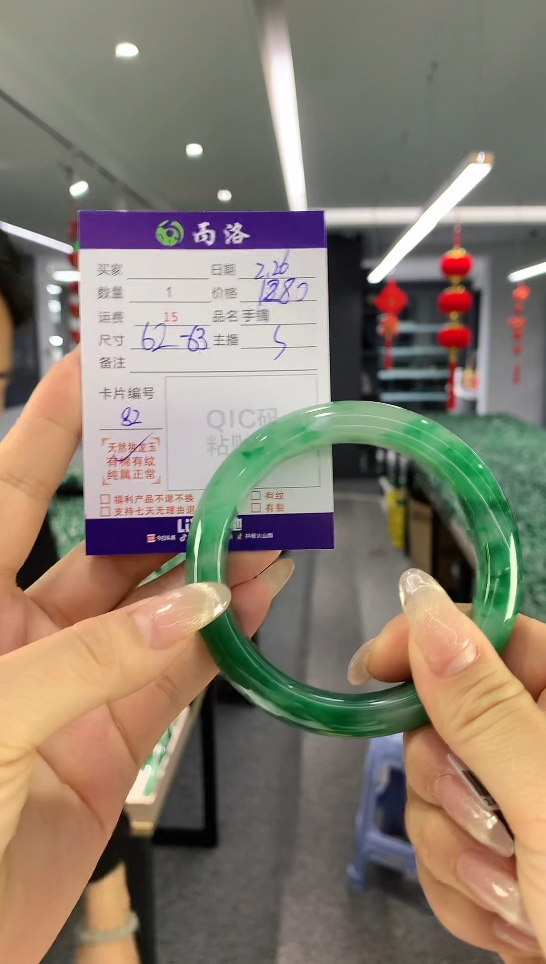 【闪购商品】石英质玉手镯未镶嵌手镯