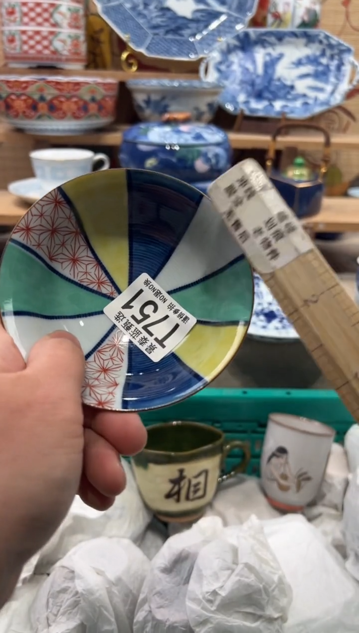 瓷片月**楼瓷片------T751