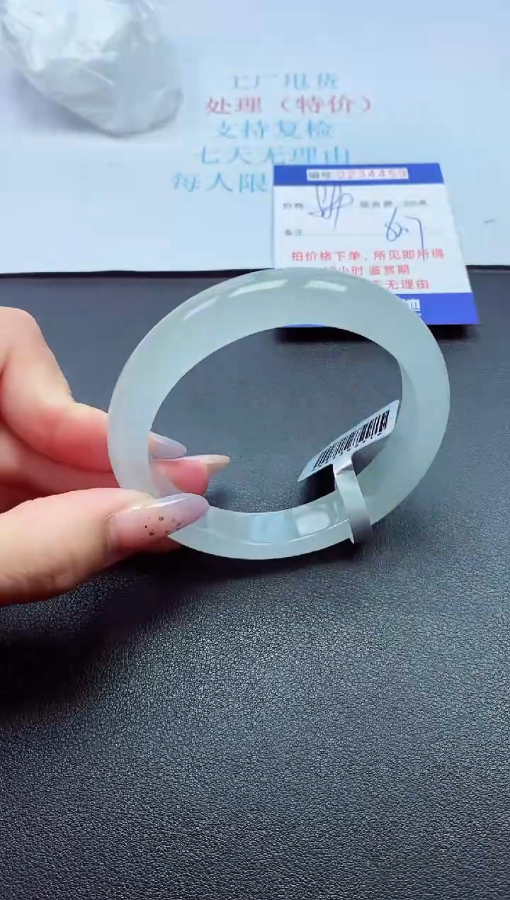 以实物为准0000234459