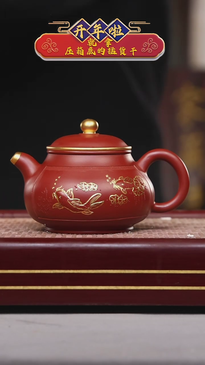 【闪购商品】紫砂茶壶碧壶金弟原矿紫砂壶