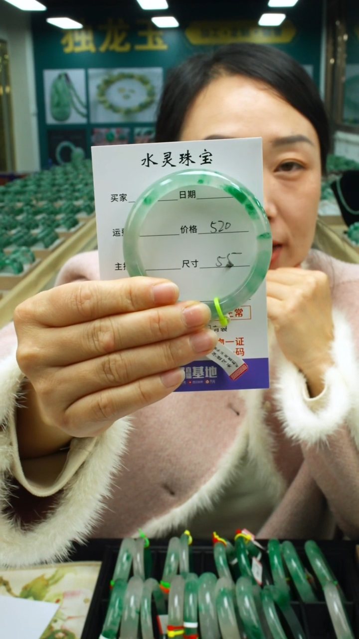 【闪购商品】石英质玉手镯未镶嵌天然非洲翠手镯圈口55