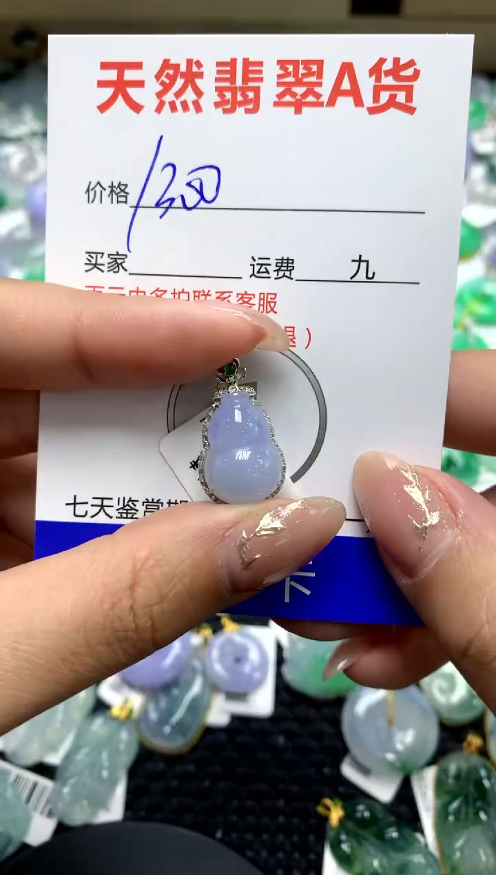 【闪购商品】翡翠颈饰18K金镶嵌111111111