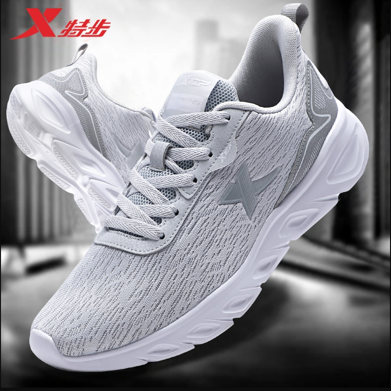 特步男生运动鞋秋季新款网面透气休闲鞋子官方正品缓震跑步鞋男款