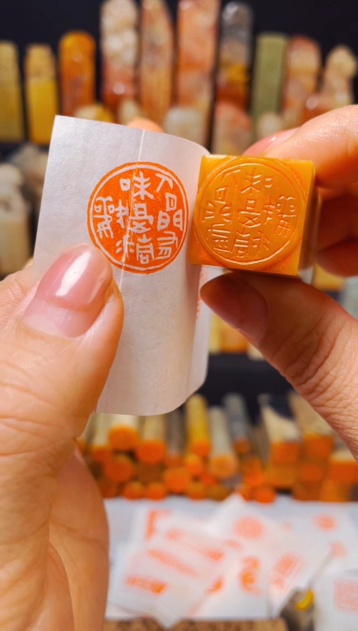 【闪购商品】巴林石印石手工篆刻《人间有味是清欢》2.0