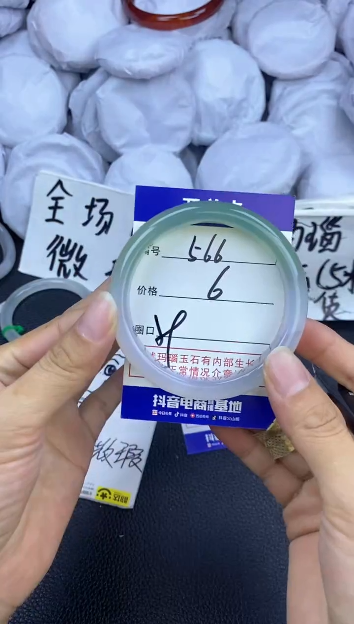 玛瑙/玉髓手镯未镶嵌566