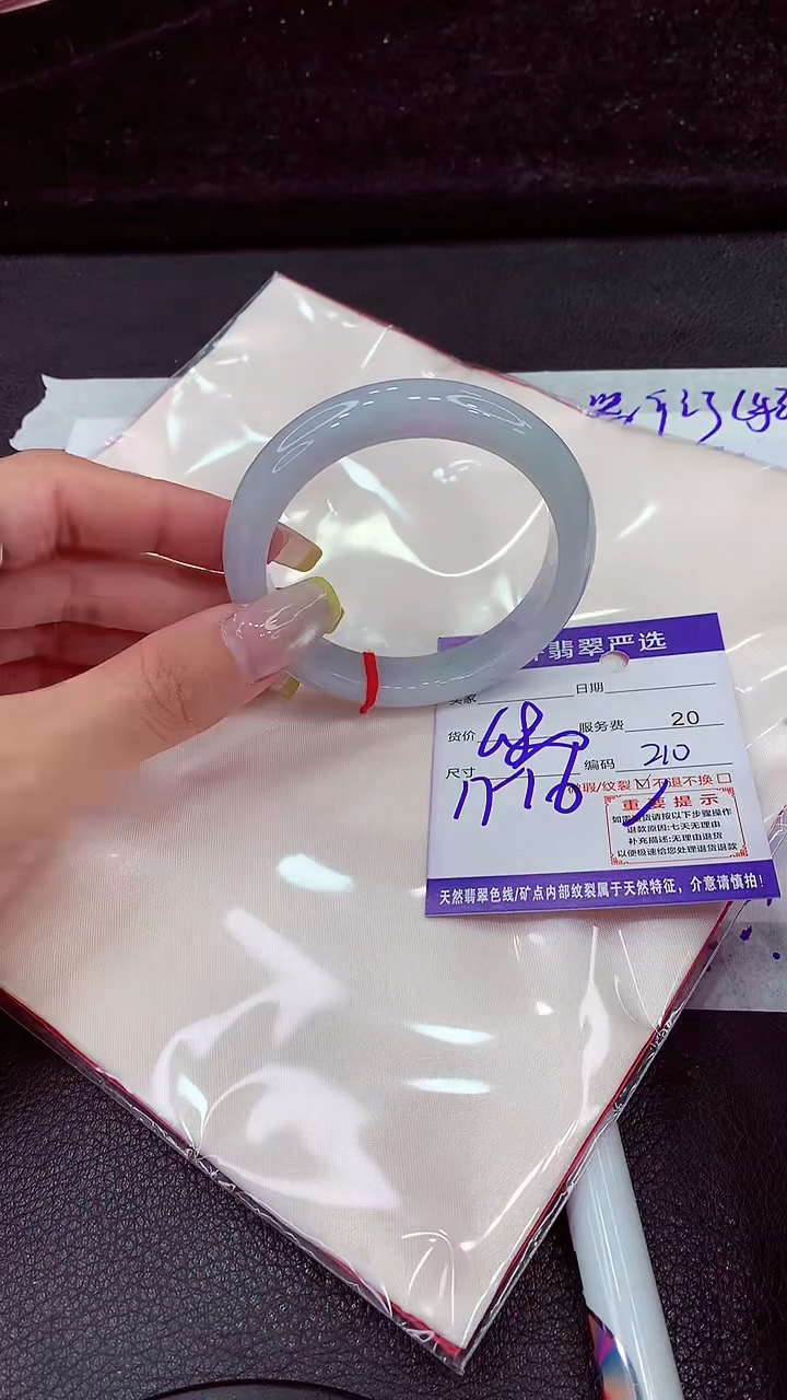 未镶嵌手镯翡翠11111111111