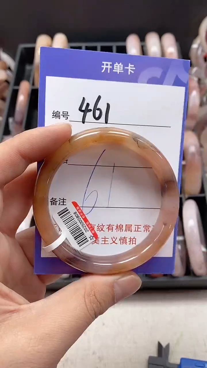 【闪购商品】石英质玉手镯未镶嵌461