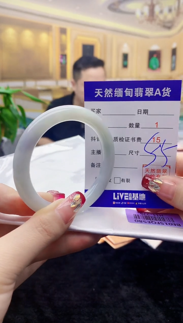 【闪购商品】翡翠手镯未镶嵌     H11-279