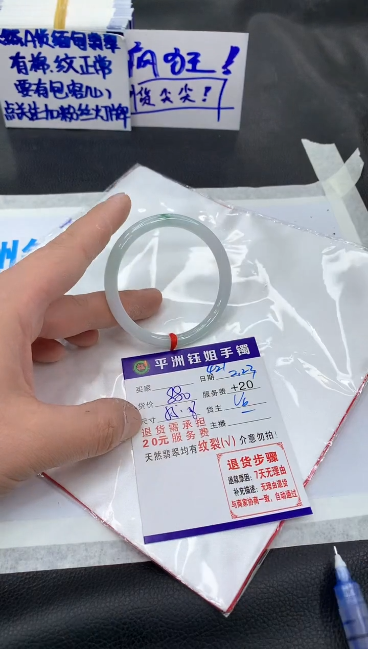 【闪购商品】翡翠手镯未镶嵌11111111111