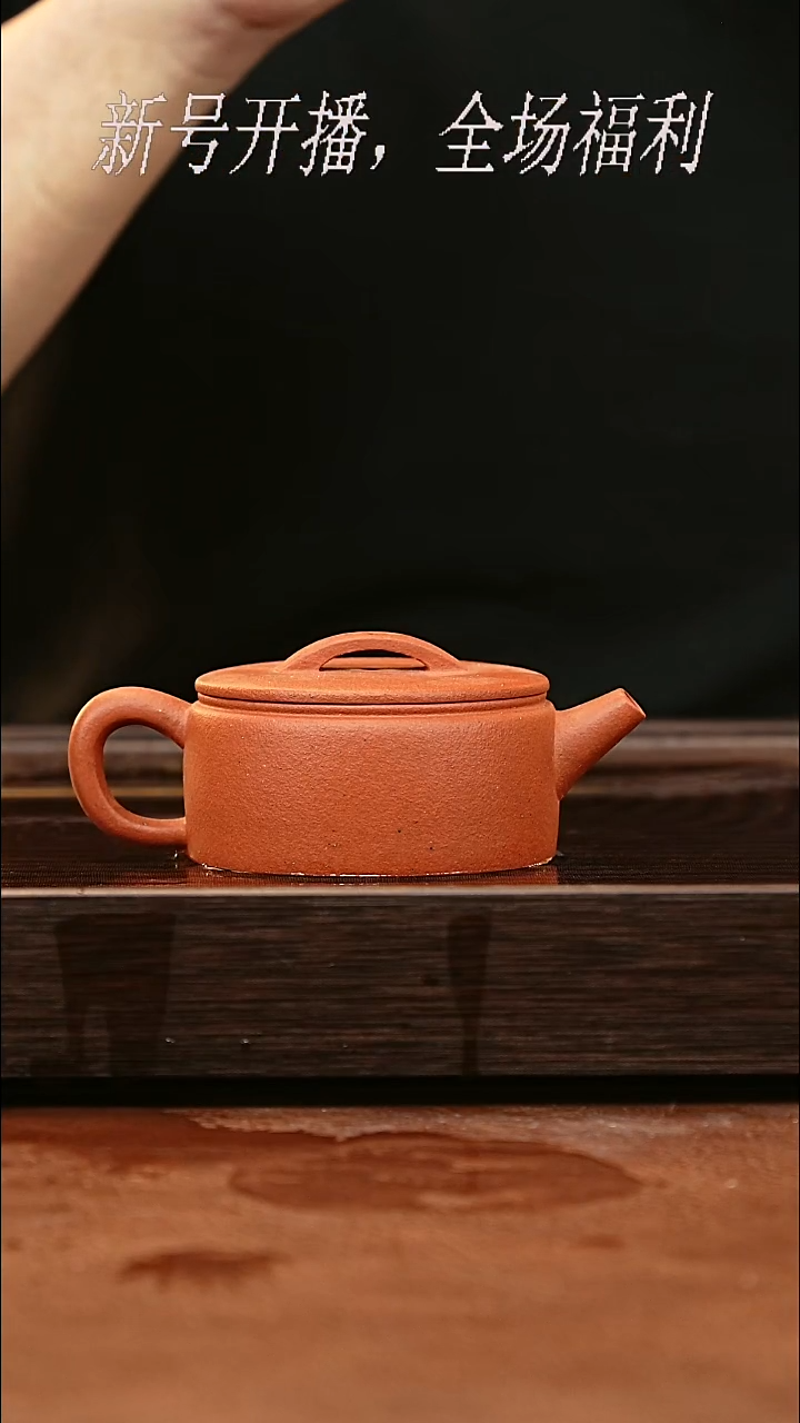茶壶紫砂30y11赵庄老朱泥汉瓦140cc
