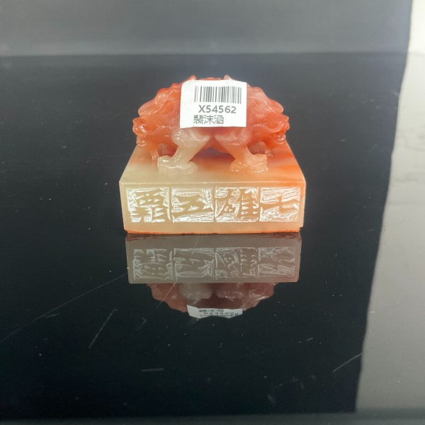 篆刻裴沫涵X54562七雄五霸斗春秋