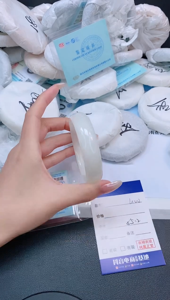 未镶嵌手镯和田玉9L100-55