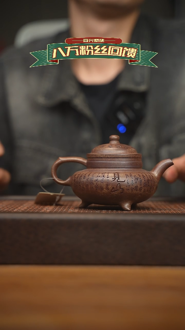 茶壶紫砂宜兴原矿 紫砂手工紫砂壶容量200cc