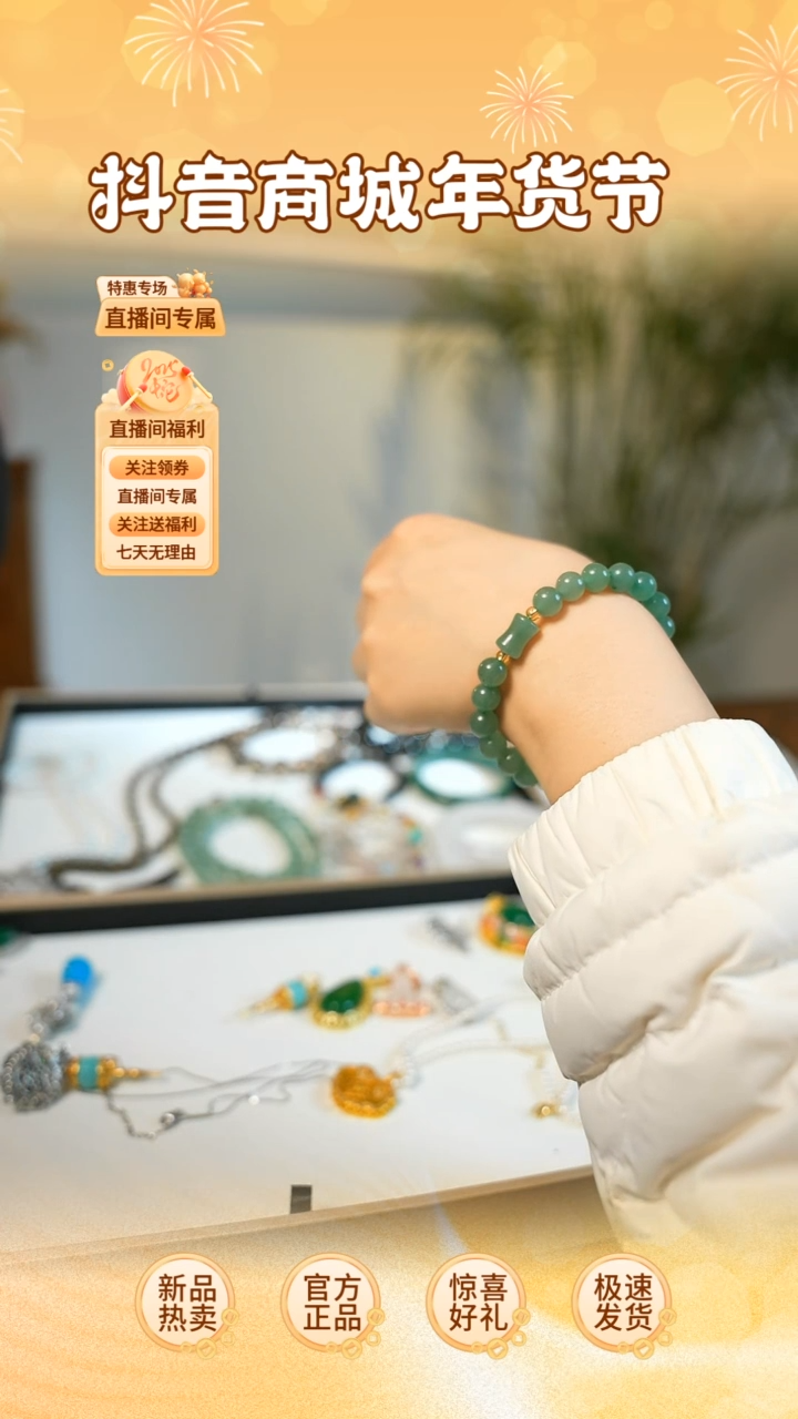 【闪购商品】查罗石手绳合金手串轻奢带礼盒