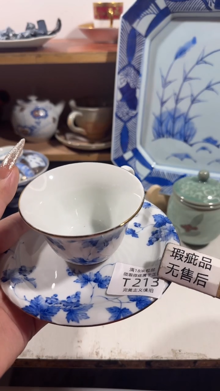 幸**神213TTTTTTTTTT