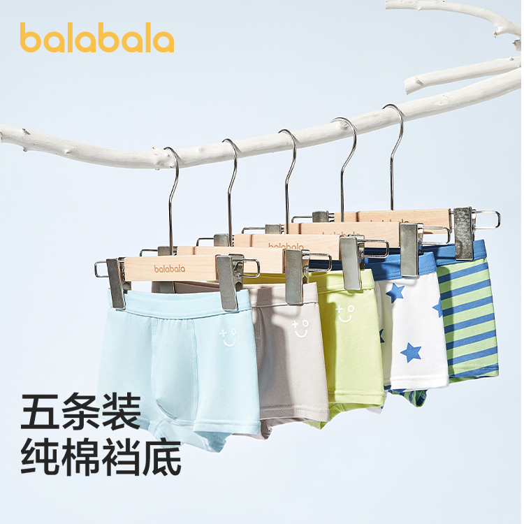 【五条装】巴拉巴拉儿童内裤棉男女青少年平角四角短裤底裤透气舒适