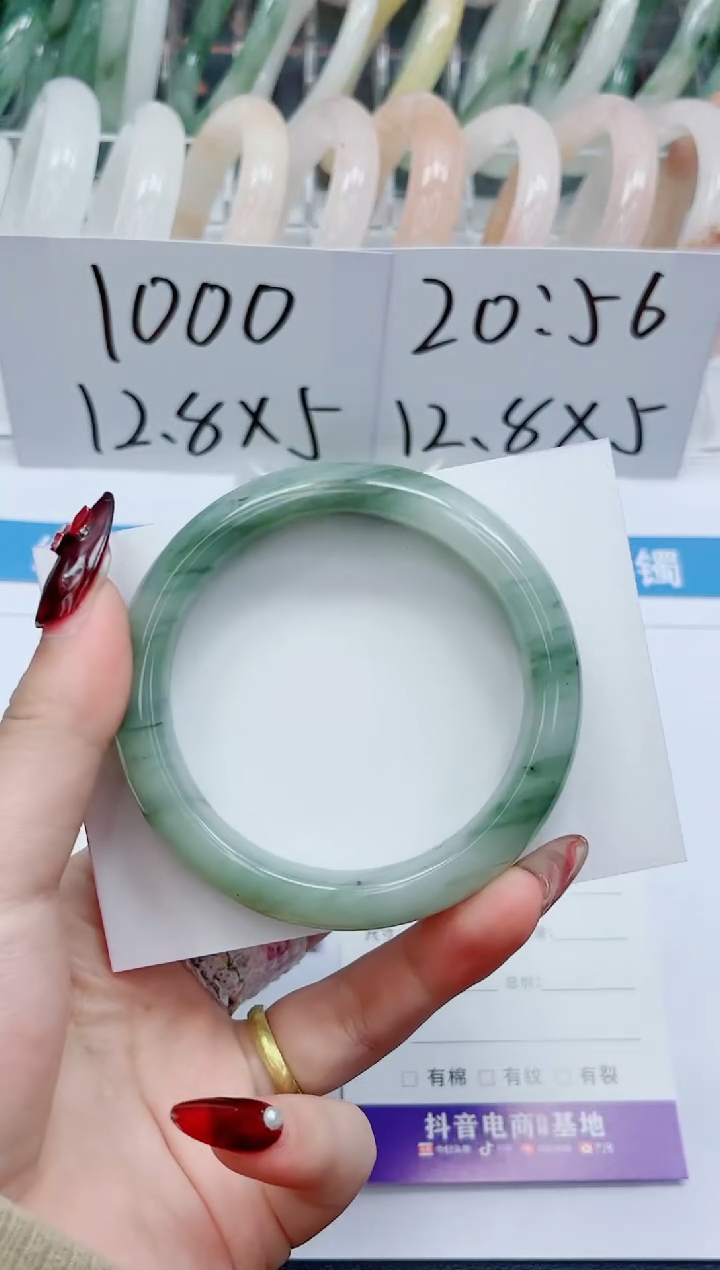 【闪购商品】石英质玉手镯未镶嵌7-56