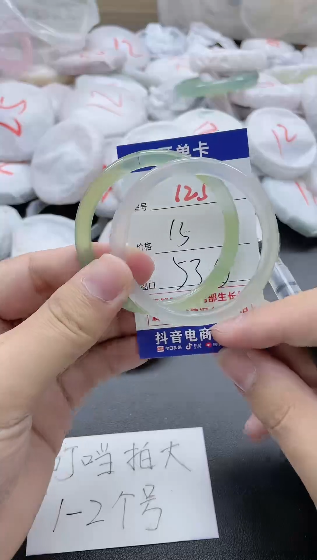 【闪购商品】玛瑙/玉髓手镯未镶嵌125