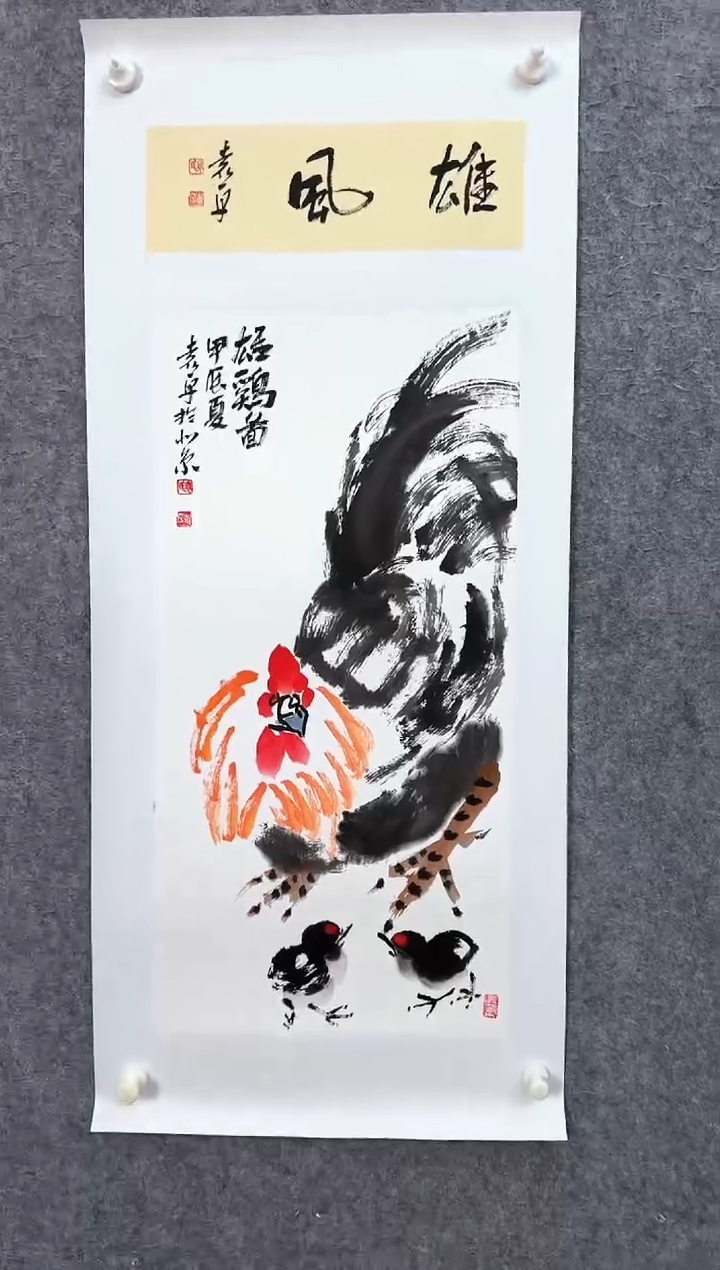 【闪购商品】国画ST-YP老师绘画作品