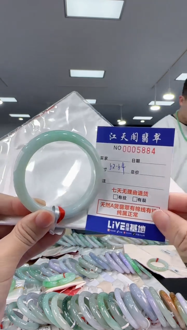 【闪购商品】翡翠手镯未镶嵌   天然A类缅料手镯