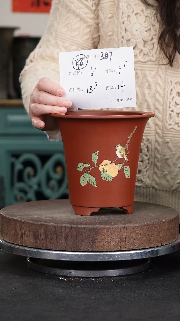 【闪购商品】紫砂花盆387瑕疵紫砂花盆