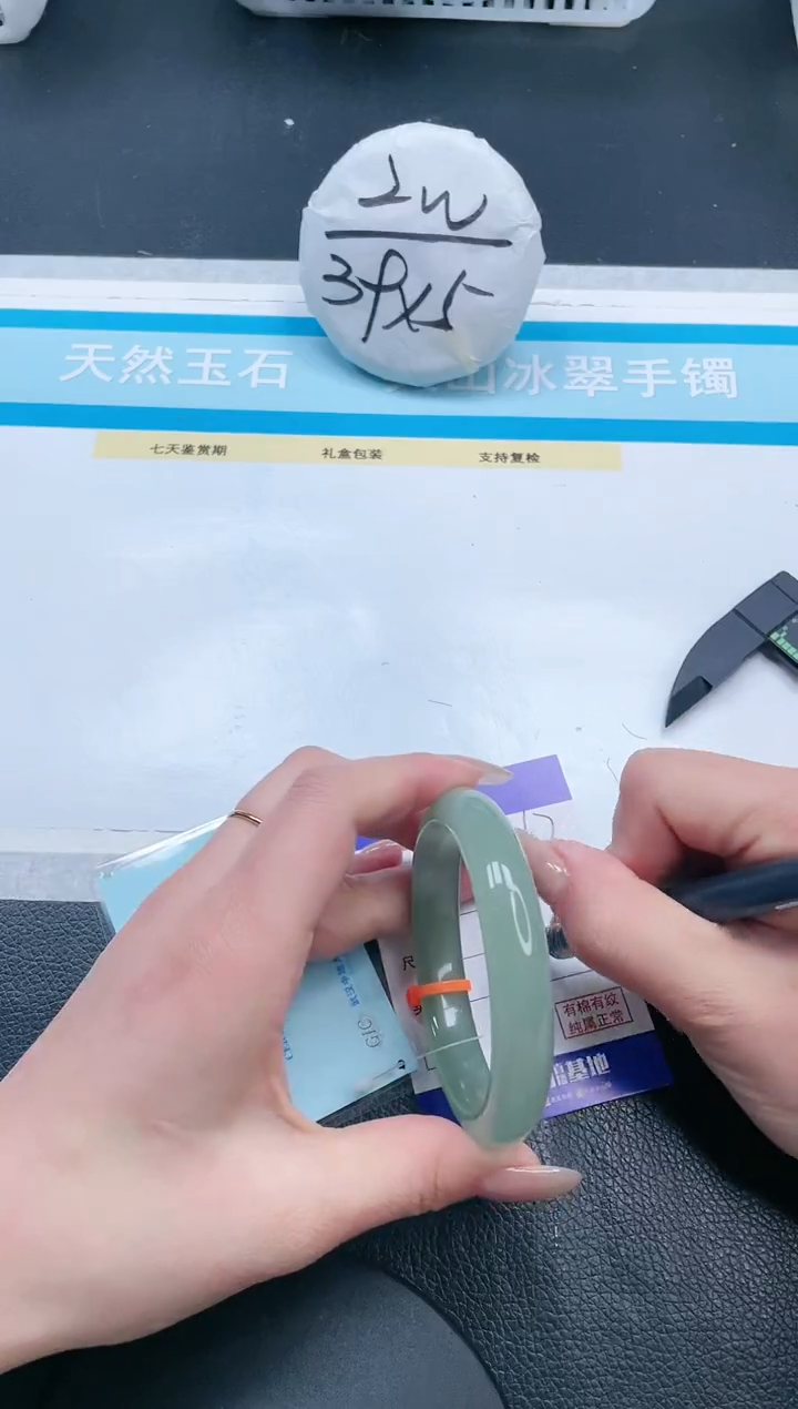 【闪购商品】石英质玉手镯未镶嵌18V357-58